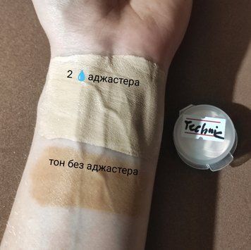 Аджастер для тональної основи Technic Cosmetics Shade Adjust Liquid Drops TCAL5 фото