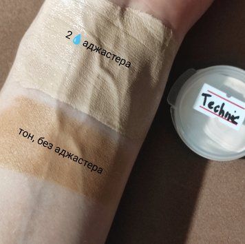 Аджастер для тональної основи Technic Cosmetics Shade Adjust Liquid Drops TCA10 фото